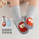 舒貝怡嬰兒襪子春秋寶寶地板襪腳套新年兒童學(xué)步襪防滑防著(zhù)涼襪灰 1-2歲