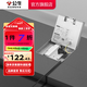公牛（BULL）裝飾地插腳插 純平嵌入式不銹鋼隱藏地板插(自帶底盒) GD7系列 純平不銹鋼【五孔10A】