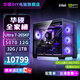 華碩全家桶9800X3D/i714700KF/14600KF/265KF+5070Ti/5080/5070/5060臺式電腦主機華碩DIY電腦旗艦店 配置九：U7-265KF+RTX5070