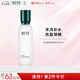 相宜本草百合高保濕潤(rùn)養(yǎng)水150ml（彈潤(rùn)鎖水）七夕禮物