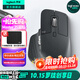 羅技（Logitech）大師系列MX Master 3S無(wú)線(xiàn)藍(lán)牙鼠標(biāo)辦公充電靜音鼠標(biāo)雙模人體工學(xué)鼠標(biāo)type-c 蘋(píng)果MACipad鼠標(biāo)家用 Master 3S 石墨黑（Bolt接收器）