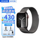 Apple資源機 蘋(píng)果【限時(shí)補貼】iWatch Series 10/S9/S8/S7/S6 蘋(píng)果手表 【s9手表】石墨色-不銹鋼 44/45/46mmGPS版【配件禮包】