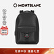 萬(wàn)寶龍MONTBLANC 風(fēng)尚3.0系列M扣雙肩包 經(jīng)典黑129965中秋節禮物