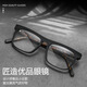 迪凡思一字眉線(xiàn)框男士眼鏡設計師款復古方框洋氣文藝鏡板材耐用色彩飽滿(mǎn) 啞黑玳瑁腿 單鏡框【可實(shí)體店配鏡片】