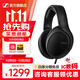 森海塞爾HD490ProPLUS/HD400pro監聽(tīng)耳機專(zhuān)業(yè)錄音棚開(kāi)放式有線(xiàn)生日禮開(kāi)學(xué)禮物禮品頭戴耳機 HD400PRO