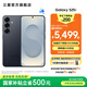 三星（SAMSUNG）Galaxy S25+ 超擬人AI助理 增強的視覺影像 驍龍8至尊版移動平臺 AI手機 【專屬色】幽藍黑 12GB+256GB 官方標配