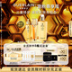 嬌蘭（Guerlain）帝皇蜂姿修護(hù)精華套裝復(fù)原蜜雙效蜂皇水護(hù)膚禮盒教師節(jié)生日禮物