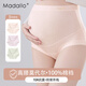 莫代爾孕婦內(nèi)褲純棉襠抗菌高腰托腹懷孕期專用早中晚期產(chǎn)后大碼 XL