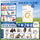 合生元（BIOSTIME）廠(chǎng)家直供】派星一段嬰兒配方奶粉 1段 (0-6月齡) 800/700克罐裝 1段 800g 12罐 （整箱更劃算）