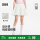 森馬（Semir）[商場(chǎng)同款]半身裙女設計感重工繡花2025夏A字蛋糕裙101325120007