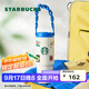 星巴克（Starbucks）杯子假日海風(fēng)系列不銹鋼水杯大容量隨行杯水杯男女中秋國慶禮物 雙飲口不銹鋼隨行杯800ml