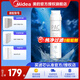 美的凈水器濾芯適用金豆MRC1790B-75G、華凌75Gwah75-03MRO1790A-50GMRC1686-75G-S1系列 PAC復合濾芯-更換周期6-12個(gè)月