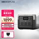 ECOFLOW 正浩 睿RIVER2Pro戶外電源0.7度電 磷酸鐵鋰電芯800W功率移動戶外220v 儲能露營可配太陽能板 800W官方標(biāo)配