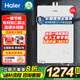 海爾（Haier）一級(jí)節(jié)能水伺服恒溫燃?xì)鉄崴骷矣孟丛柚悄茏冾l富氧藍(lán)焰低水壓?jiǎn)?dòng)靜音強(qiáng)排式天然氣專用能效防凍 16L 一級(jí)節(jié)能水伺服恒溫+五重凈化彩晶玻璃全面屏