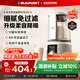 藍寶（BLAUPUNKT）低音破壁機家用豆漿機全自動(dòng)免煮五谷雜糧多功能破壁機榨汁機輔食機料理早餐機【政府補貼】PB02S