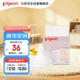 貝親（Pigeon）自然實感第3代啟銜奶嘴 寬口徑奶嘴 LL號-1只裝 9個月以上 BA133