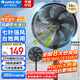 格力（GREE）電風扇家用落地扇客廳低噪省電七葉大風量落地風扇節(jié)能搖頭立式辦公宿舍床頭空氣循環(huán)扇電扇 【黑色】七葉強風 14吋升級加大 35X65h7