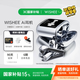 WISHEE Ai耳機【政府補貼】首款搭載DeepSeek大模型 獨立聯(lián)網(wǎng) 科技潮玩 智能 OTA升級 銀光限定版 教師節