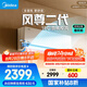 美的空調(diào) 大1.5匹全面風(fēng)空調(diào)掛機(jī) 風(fēng)尊二代家電國家補(bǔ)貼20%以舊換新 超一級能效 KFR-35GW/N8MXC1Ⅱ