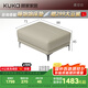 顧家家居（KUKA）皮沙發(fā)頭層牛皮沙發(fā)客廳1107【柔空白】沙發(fā)凳