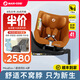 maxi cosi兒童汽車安全座椅0至4歲micaeco寶寶嬰兒車載可坐可躺isize通風(fēng) Mica Eco【琥珀金】