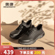 奧康（Aokang）【云朵系列】男鞋2025春季時(shí)尚運(yùn)動鞋輕便軟底運(yùn)動鞋黑色40碼