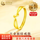 中國黃金（CHINA GOLD）黃金扭結戒指女款足金纏綿打結指環(huán)手飾中秋節生日禮物送女友老婆 【今/次日達】扭結足金戒指 約1.9g