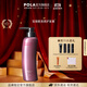 寶麗（POLA）GrowingShot歌洛英進(jìn)口植物精華護發(fā)素干枯毛躁護發(fā)潤澤豐盈 370ml