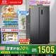 華凌美的出品【國家補(bǔ)貼20%】對開門雙開門家用節(jié)能一級能效風(fēng)冷無霜凈味超薄大容量家電冰箱HR-589WKP