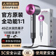 華強北森系同款適用高速吹風(fēng)機家用靜音大功率不傷發(fā)恒溫吹風(fēng)筒無(wú)葉高速電速干 【官方頂配-單風(fēng)嘴】玫紅色 45億水潤負離子護發(fā)