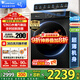 小天鵝（LittleSwan）滾筒洗衣機(jī) 全自動(dòng)12KG大容量 水魔方洗脫/洗烘一體 烘干變頻消毒洗 手機(jī)智控 智能智投 以舊換新 【12公斤水魔方無(wú)烘干】升級(jí)智投+巡航除菌