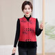 裝春秋馬甲女裝背心坎肩奶奶立領(lǐng)馬夾外穿奶奶坎肩上衣 紅色 2XL