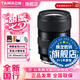 騰龍（Tamron）官方旗艦店A064 16-30mm F/2.8 Di III VXD G2全畫幅微單鏡頭大光圈超廣角變焦騰龍1630相機鏡頭 索尼E卡口 官方標配【送騰龍UV濾鏡+清潔套裝+128