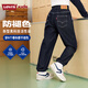 Levi's【加絨牛仔褲】李維斯男童褲子2025冬季兒童長(cháng)褲童裝女保暖褲 星空藍 【秋季常規 原牛面料】 150 /63 【建議身高140-152cm】