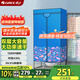 格力（GREE）【大容量】干衣機(jī)烘干機(jī)家用布罩衣柜式烘衣機(jī)嬰兒衣物高溫殺菌消毒脫水機(jī)衣物護(hù)理機(jī)NFA-12A-WG