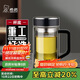 希諾（HEENOOR）雙層玻璃杯帶把手高檔泡茶杯子男家用辦公透明水杯XN-6723 450mL