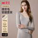 婷美德絨保暖內衣女士秋衣秋褲套裝綿羊毛帶胸墊打底發(fā)熱內搭2025新款 淡雅紫【云感親膚】 L 【建議110-140斤】