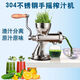 手動(dòng)不銹鋼小麥草榨汁機手搖水果蔬菜原汁機榨姜汁機 大孔徑出汁機