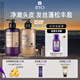 呂（Ryo）香氛呂控油蓬松持久留香首爾落日洗護套裝 洗580ml+護580ml