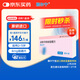 【原研進(jìn)口】順爾寧 孟魯司特鈉咀嚼片 4mg*30片/盒