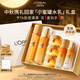 歐萊雅小蜜罐水乳禮盒護(hù)膚品套裝補(bǔ)水保濕抗皺化妝品教師節(jié)禮物