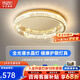 華藝照明（HUAYI） 華藝照明輕奢水晶客廳吸頂燈led全光譜護(hù)眼廣東中山燈具主臥室燈 58W 【護(hù)眼款Ra≥97】50cm-三色
