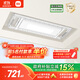 米家智能晾衣機1S【國家補貼】小米電動(dòng)隱形晾衣架超薄機身無(wú)線(xiàn)遙控