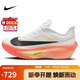 耐克NIKE男子 碳板跑步鞋ZOOM FLY 6運動(dòng)鞋IB6657-108白橙41