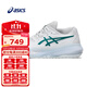 亞瑟士（ASICS） 男女士網(wǎng)球鞋Resolution RX系列緩震專(zhuān)業(yè)運動(dòng)鞋 【女款】1042A279-103溫網(wǎng)白/綠 38