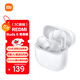 小米（MI）Redmi Buds 6 青春版 入耳式藍(lán)牙耳機(jī) 42dB降噪 適用于安卓蘋(píng)果手機(jī) 晴雪白