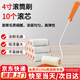 弘工滾筒刷油漆工具涂料滾刷迷你乳膠漆滾刷 4寸滾筒刷10個(gè)羊毛滾芯