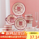 佩爾森卡通高顏值碗盤(pán)套裝家用陶瓷碗碟餐具可愛(ài)一人食飯碗盤(pán)子情侶碗筷 2人食 8頭