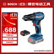 博世（BOSCH）電鉆鉆墻打孔無(wú)刷鋰電沖擊鉆電動(dòng)螺絲刀GSB185 18V 2.0Ah單電