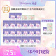 朵薇【現貨】【新疆西藏】黃子韜經(jīng)期褲衛生巾組合20包+2片 經(jīng)期褲組合20包+2片(M-L)